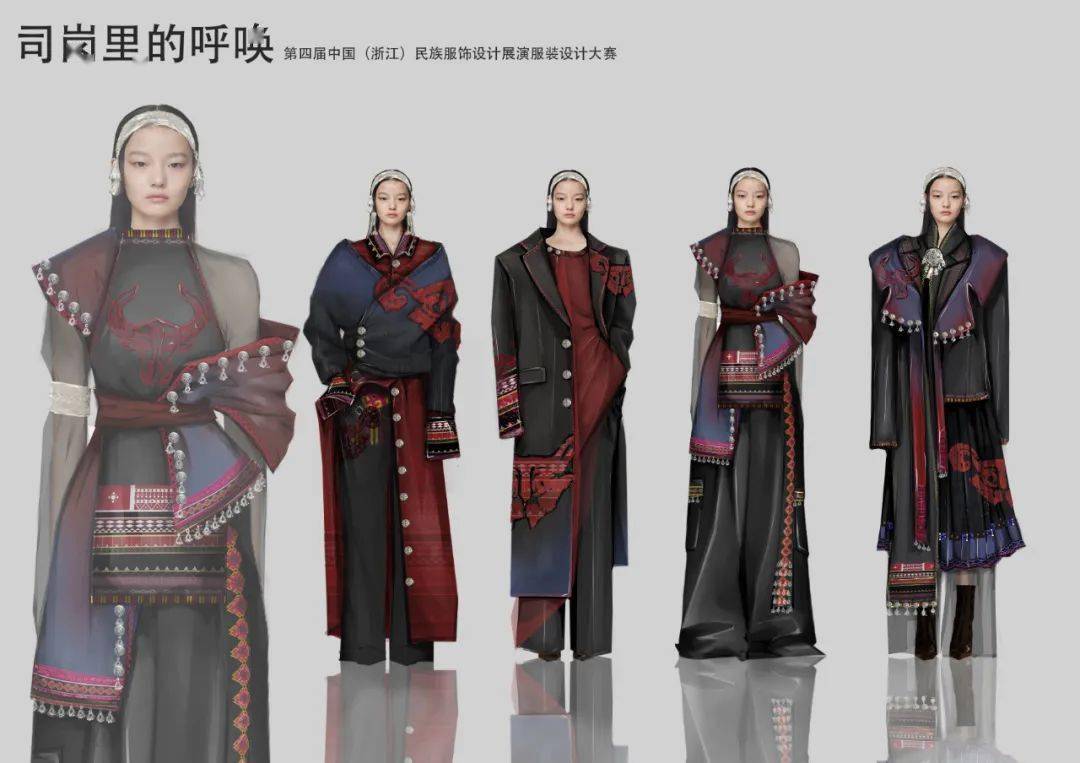 第四届中国(浙江)民族服饰设计展演入围名单出炉(含效果图)_作品_系列