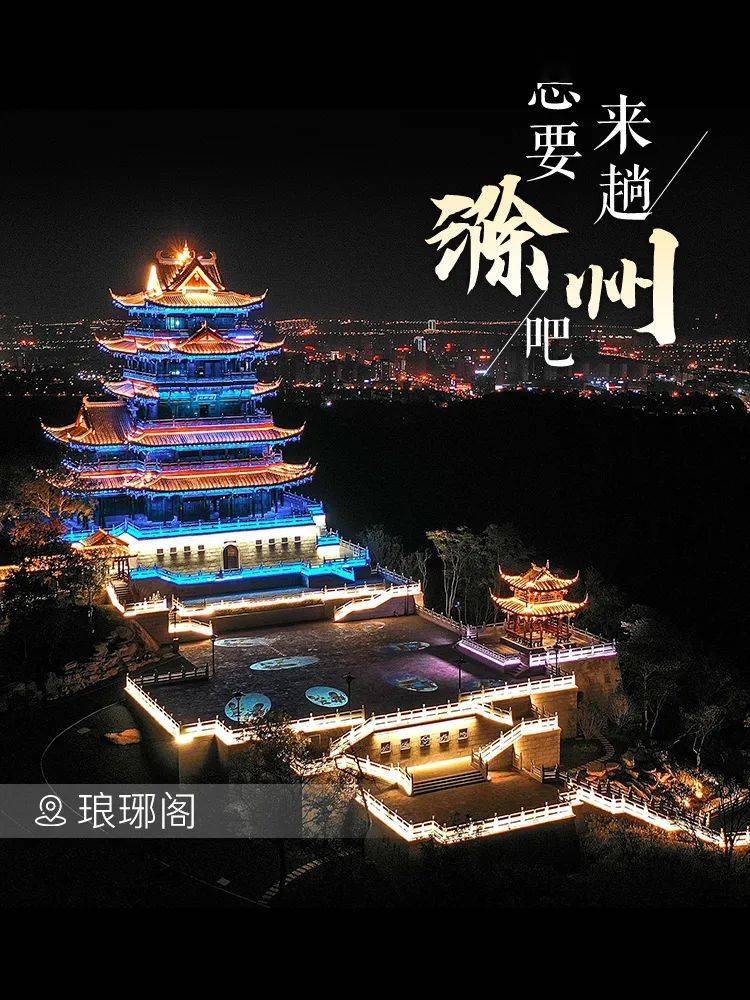 (图源:你曾是少年,熊的野望,野渡无人,滁州文化旅游)春天一个充满浪漫