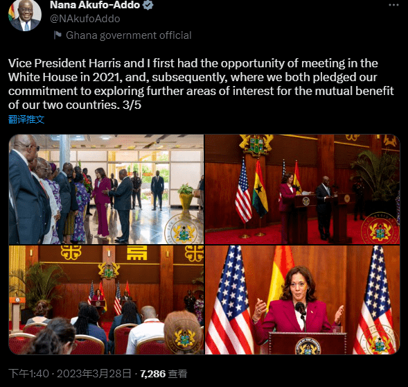 美国副总统哈马斯图片（当着美国副总统哈里斯的面，加纳总统：美国对华有这种困扰，没有）