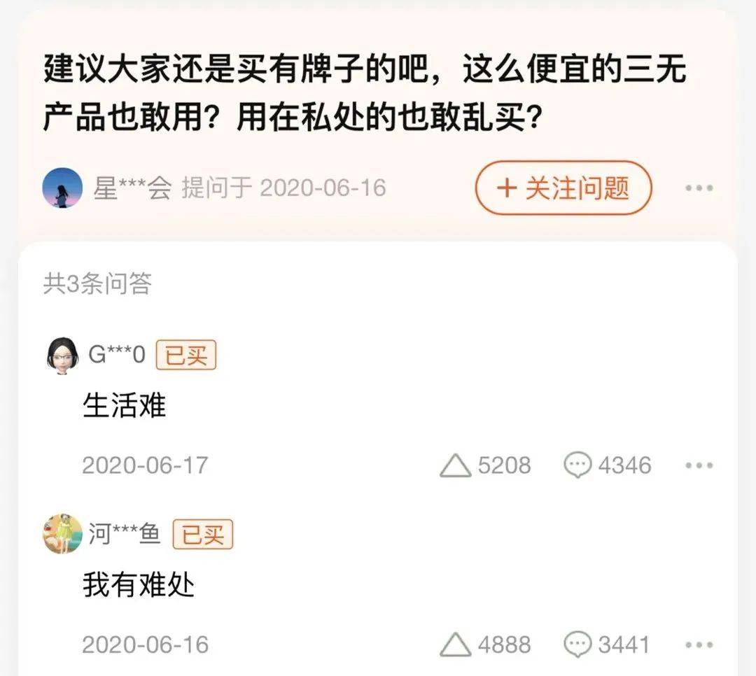 每月必须的卫生巾，凭什么那么贵