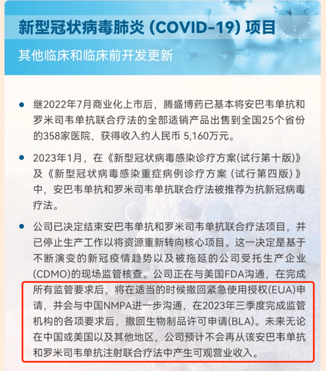 学到了吗（怀孕报告单恶搞在线）在线制作怀孕b超免费生成图 第3张