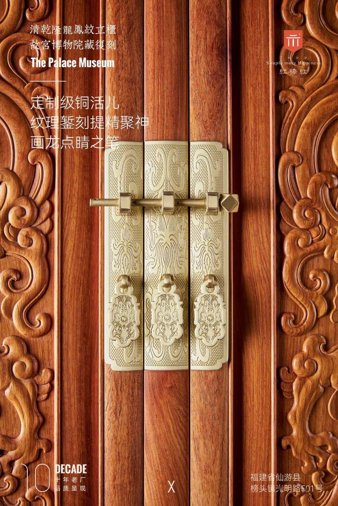 古墨 龙凤成祥 共箱 中国美術 清時代 置物 缘起物 古墨 龙凤成祥 共箱 中国美術 清時代 置物 缘起物 古墨