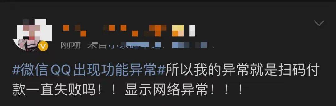 突然崩了！网友“急哭了”：该瓦解的不是我吗？……官方告急回应