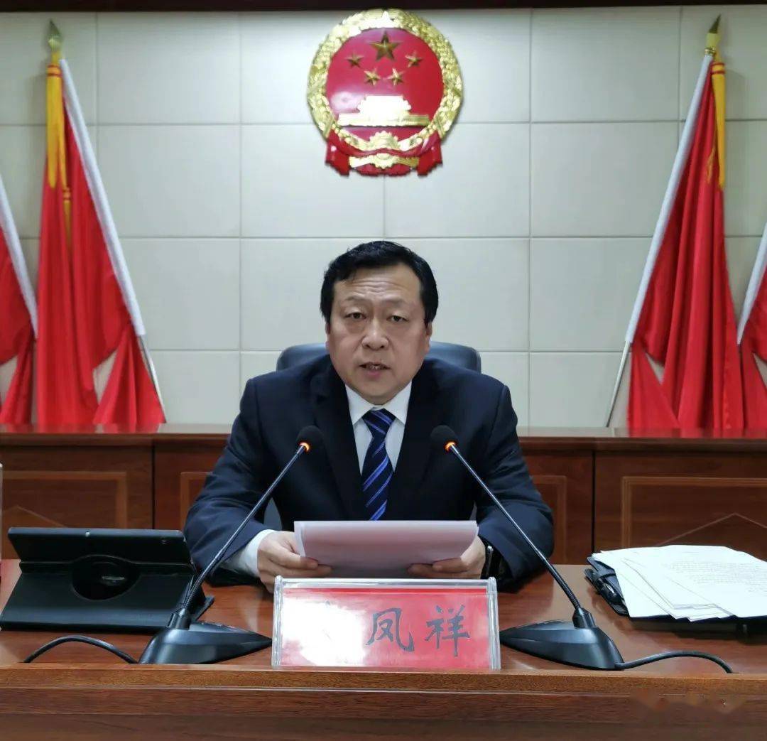 广平县十七届人大常委会举行第十一次会议