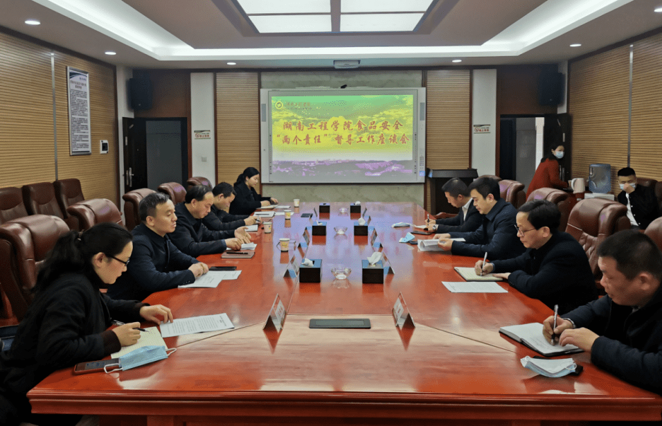 蔣立軍到湖南工程學院督導食品安全 