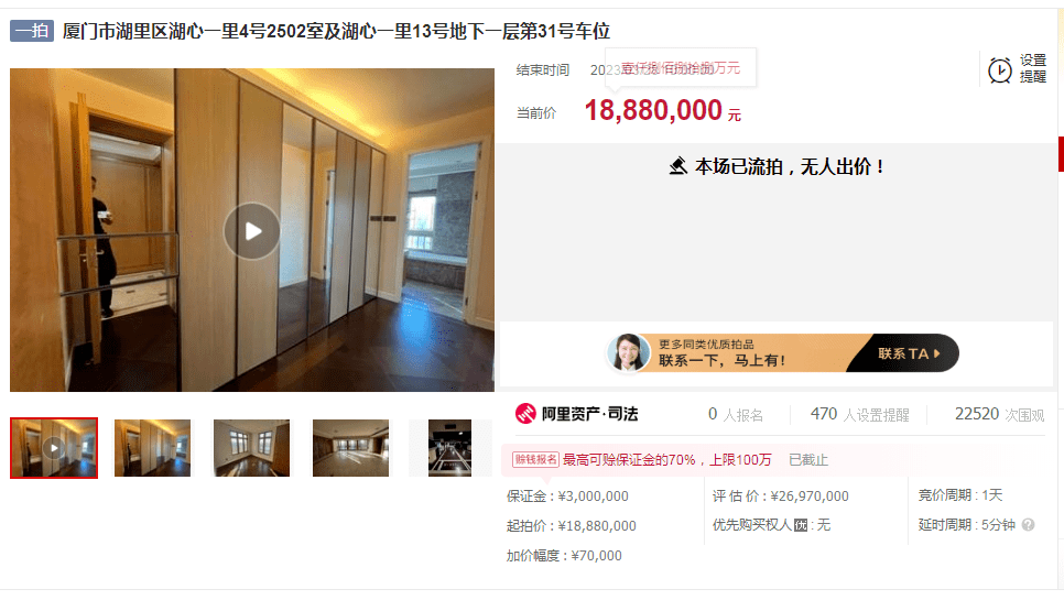 厦门楼市吹起了“冷风”？_单价_成交价_新房