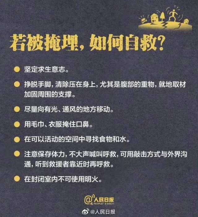 佛山三水地震，广东省地震局最新研判