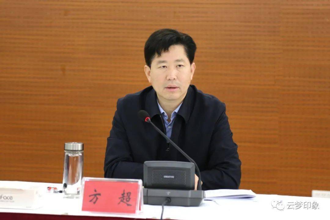 云梦县召开县域商业体系建设工作座谈会