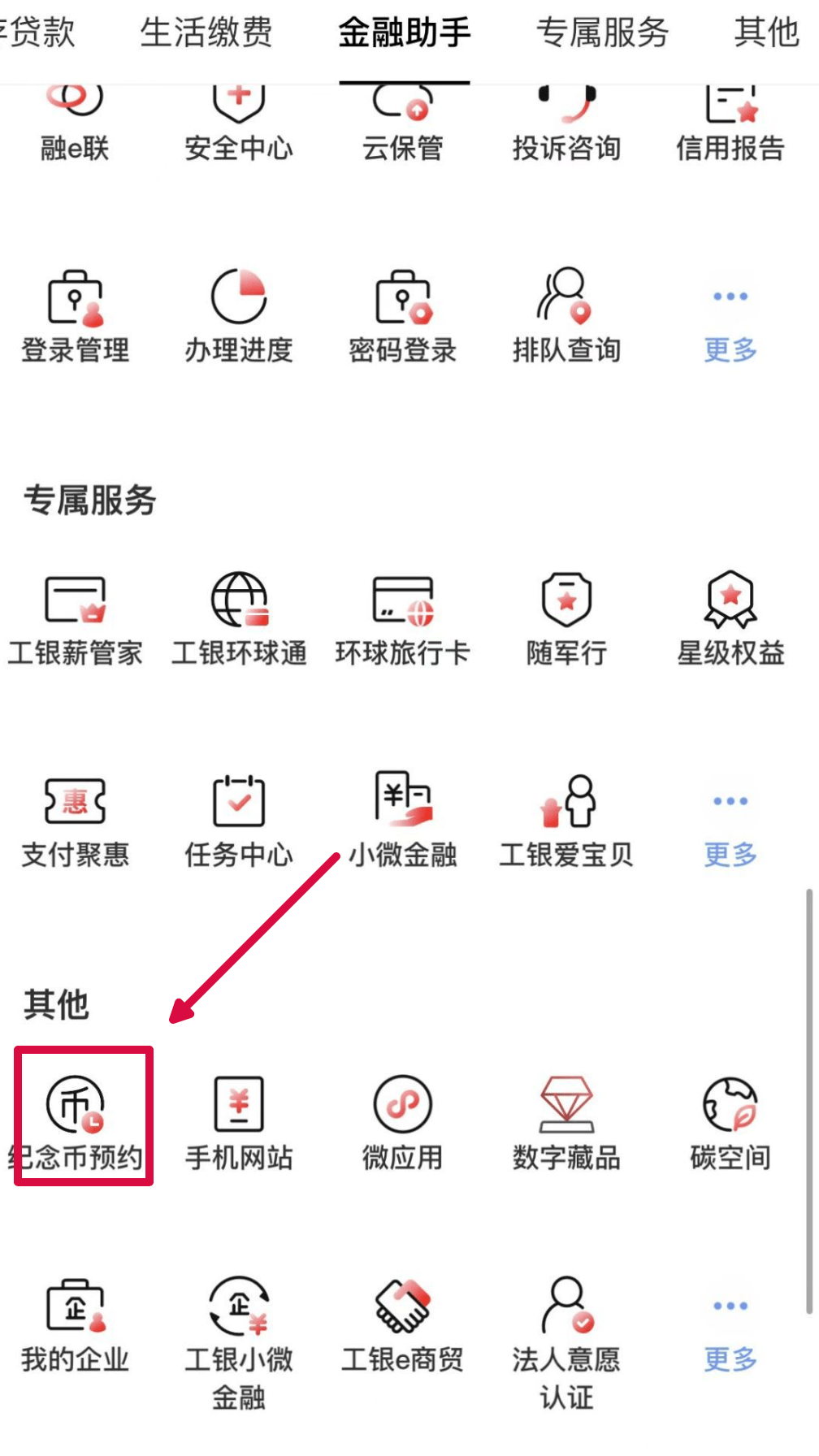 这都可以（山西招生考试网登录入口）山西招生考试网登录入口官网 第5张