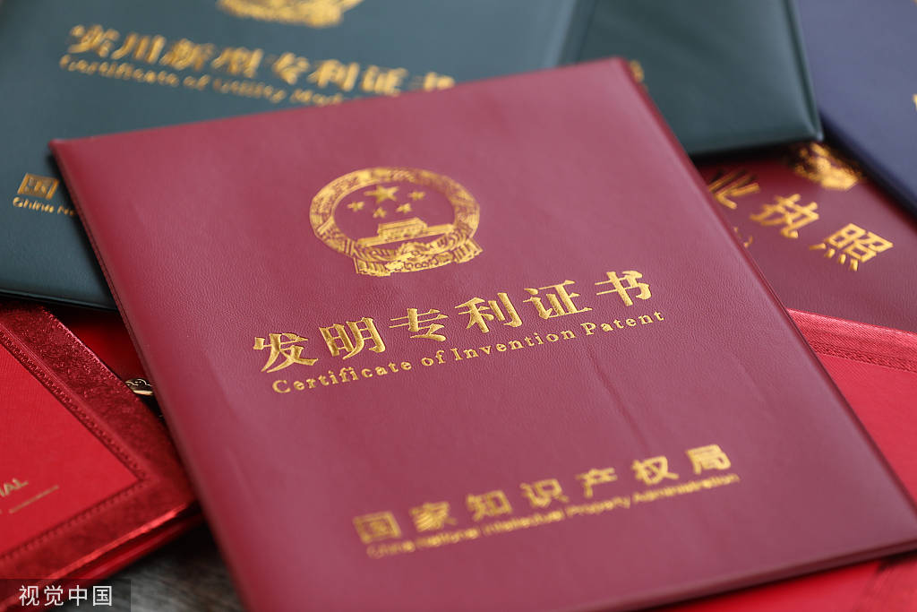 德媒:中国专利注册量“可能在未来3年内超过德国”_欧洲_公司_数量