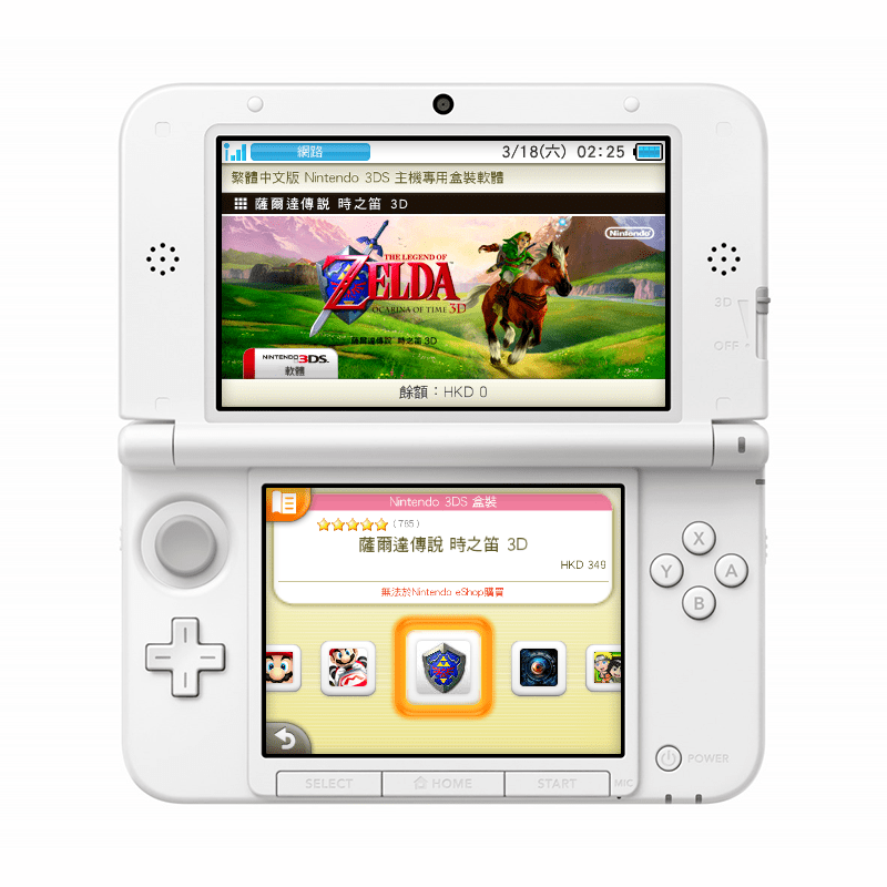 在停运之前，我存下了 3DS eShop 的数据……