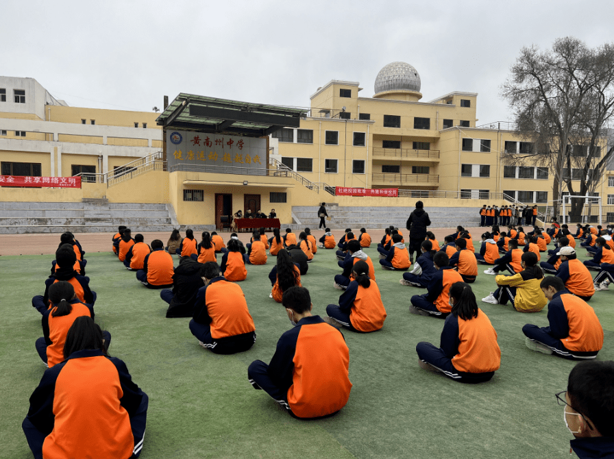 黄南州司法局受邀为黄南州中学全体中学生进行普法讲座_保护_未成年人