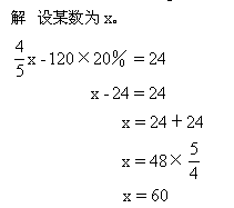 ���ã�Сѧ��ѧ����ʽ���������������⼼�ɣ�������أ�