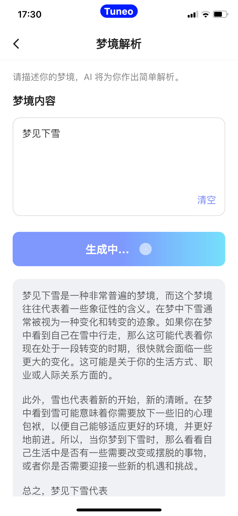 研究了一圈国产 AI 后，我觉得赛博算命营业有搞头