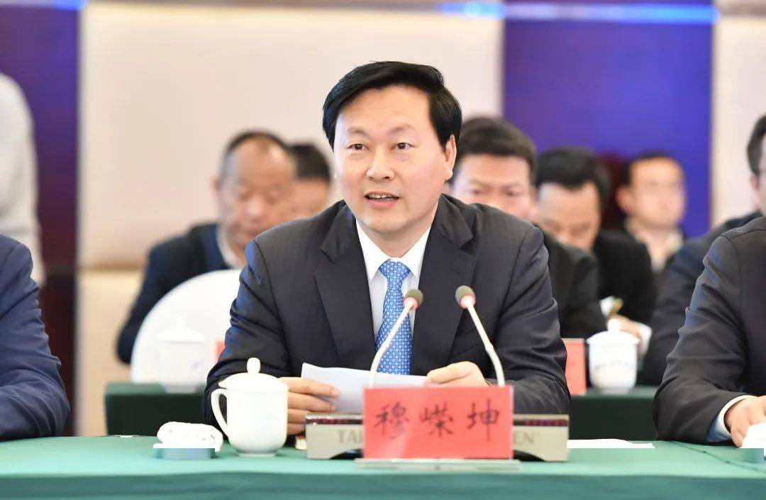 市委书记李作勋3月28日,铜仁市·中伟控股集团高质量发展座谈会召开