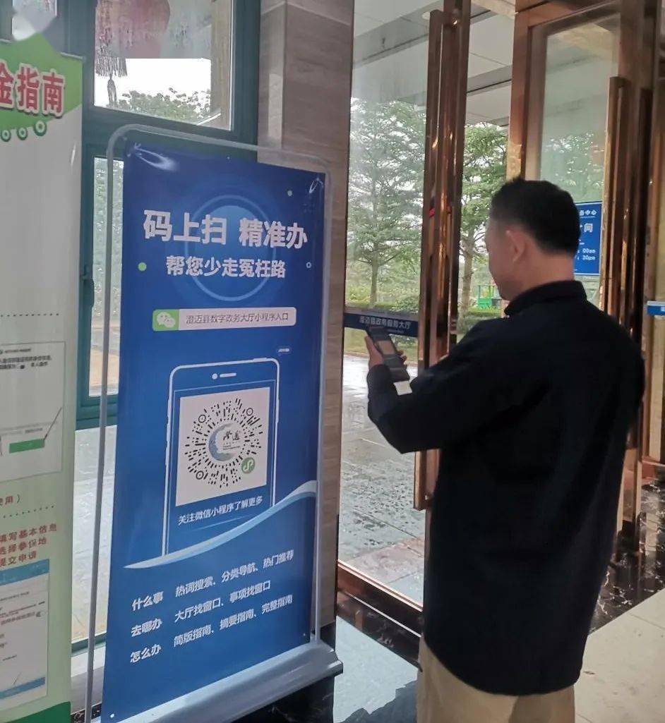澄迈小程序开发