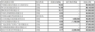 文章配图-3