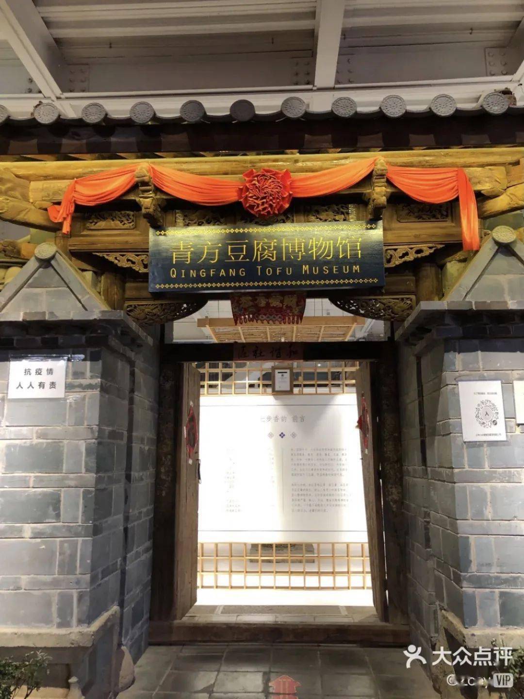 昆明呈贡七步场村,距离昆明主城区30公里,清朝以来七步场村的村民大多