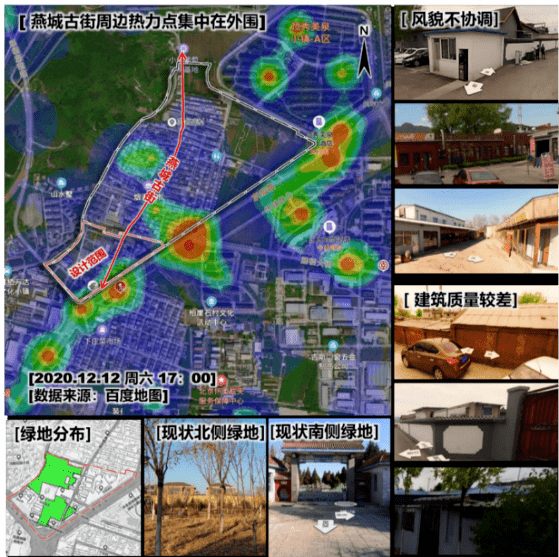 陪伴服务支撑绿色发展——怀柔区雁栖镇责任规划师团队的实践探索