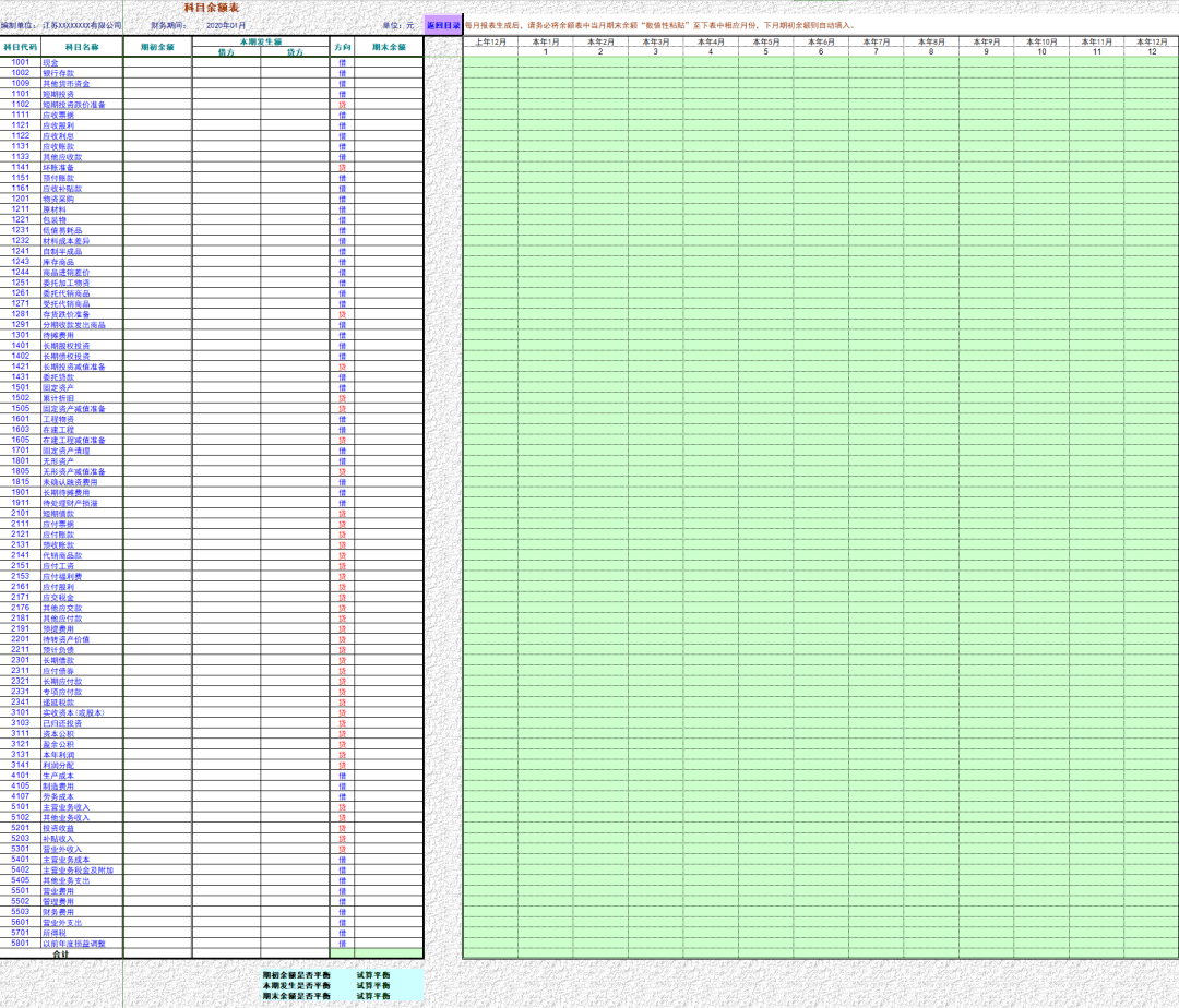 学会了吗（怀孕日记恶搞模板下载）孕妇搞笑日常 第15张