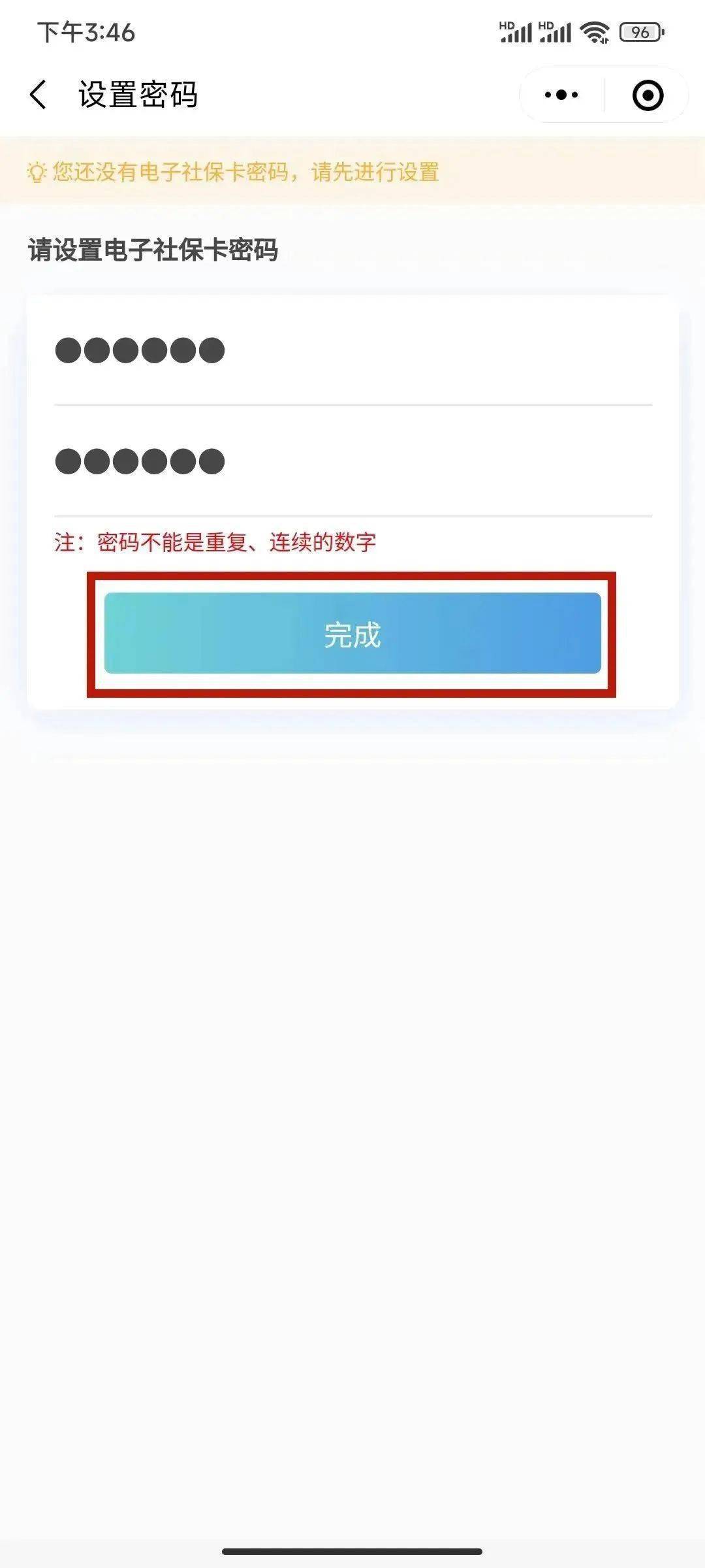 实卡免费接收验证码怎么获取