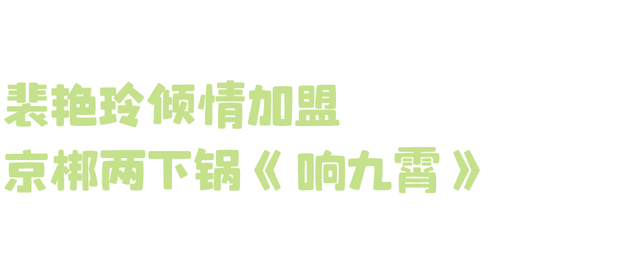 表演预告丨最美四月，烟台那些出色表演与您相约！