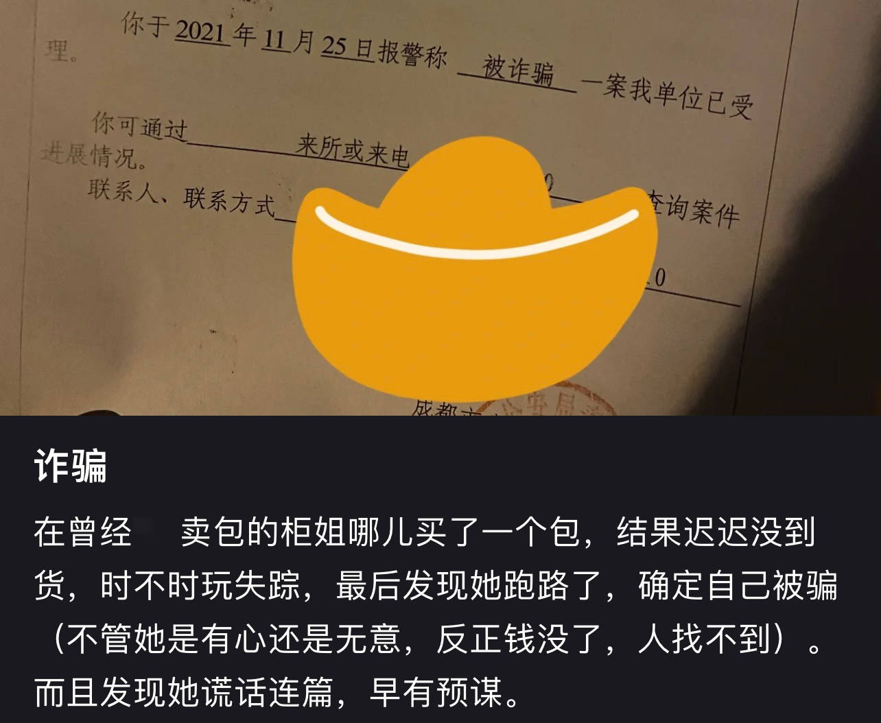 当豪侈品“抱团”数字化，谁去线上下单了？