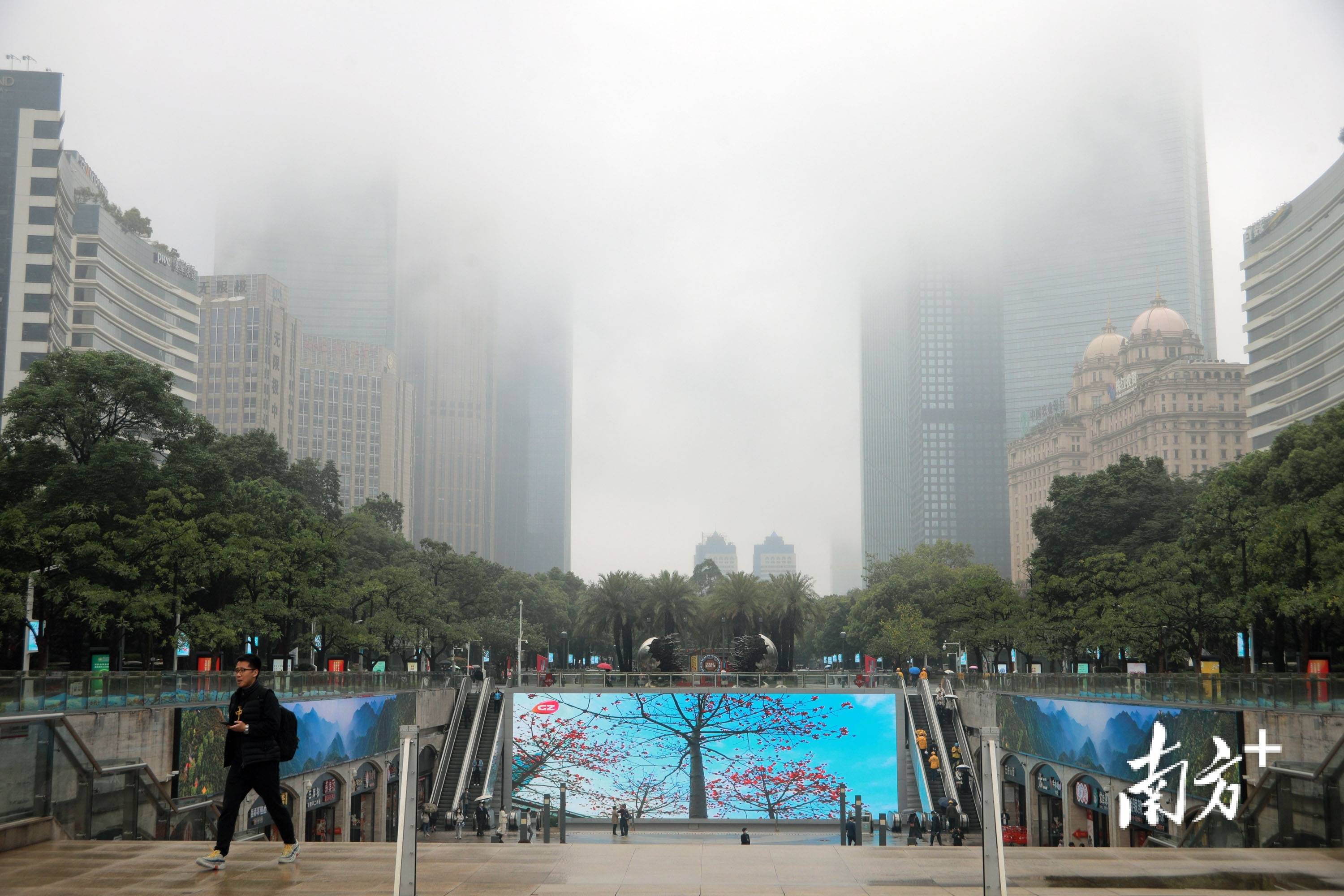 别样雨景!广州市民和游客雨中赏“水·融”_吴伟洪_龙达_广场