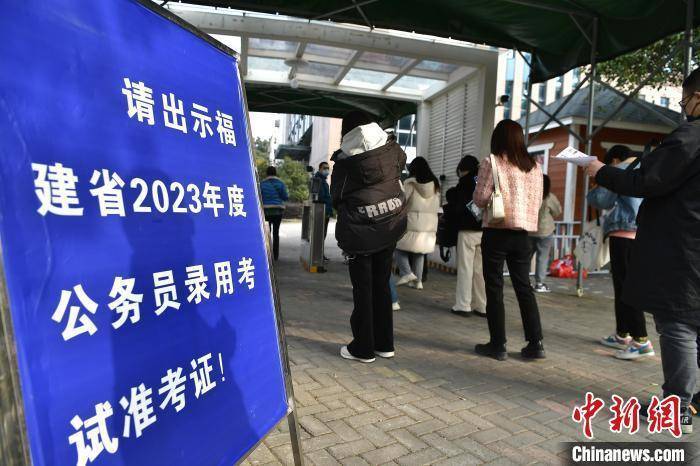 多地查处公务员考试作弊行为：有人禁考5年，有人得了“-2” 