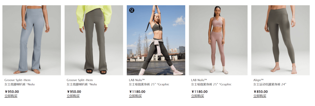 中产女性人手一条？瑜伽裤卖疯了，动辄上千元！lululemon中国营收3年翻番！CEO：花30亿收购这个公司是“罕见的失误”