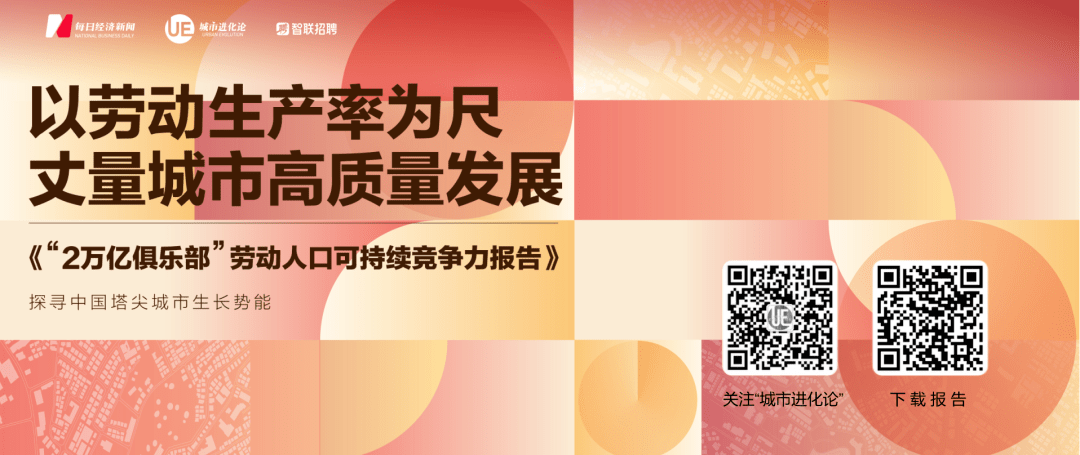 城市24小时 | 选址官宣，又一个“双机场”城市来了