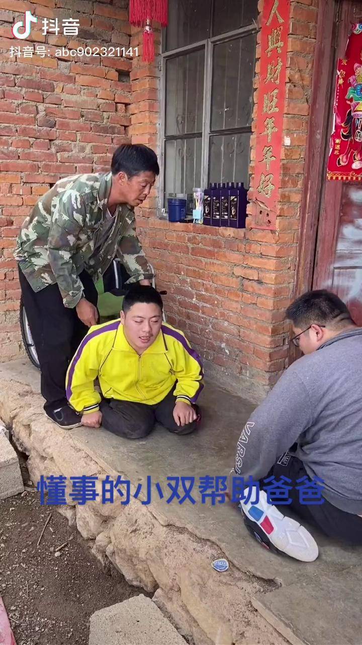 懂事的小双帮助爸爸给把大双抱上轮椅坚强的双胞和爸爸 感谢抖音感谢