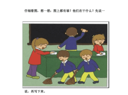 这样也行？（看图写话辅导二年级）小学二年级看图作文堆雪人 第7张