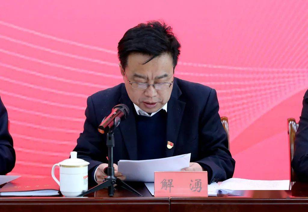 会议由王林副局长主持4月3日上午,2023年临汾市教育工作会议在我校