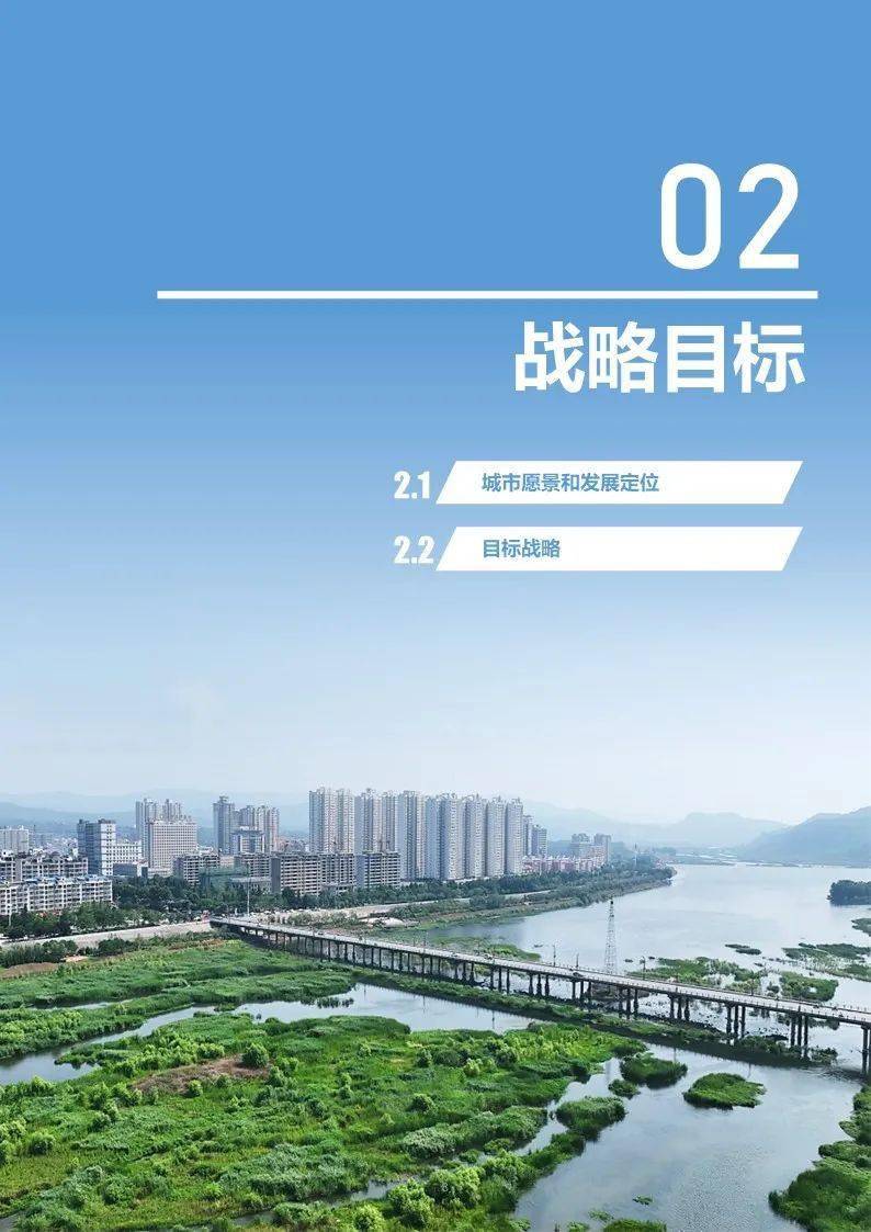 汝阳县2035规划图片