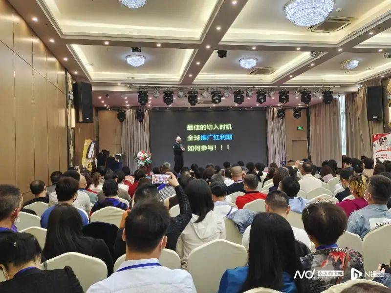 号称“微信3.0”，可建100万人群组？记者卧底一场疯狂会议……