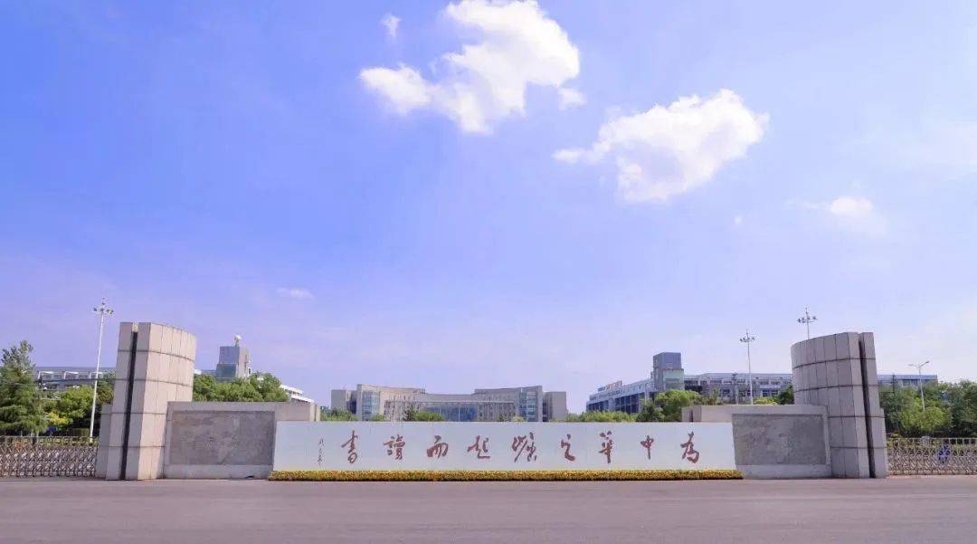 淮阴工学院淮安大学图片