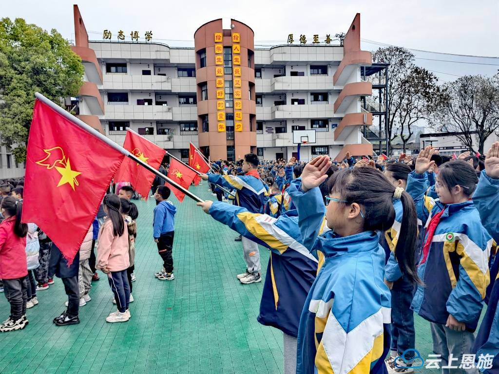 恩施市逸夫小学:开展缅怀革命先烈 追忆革命历史主题队日活动