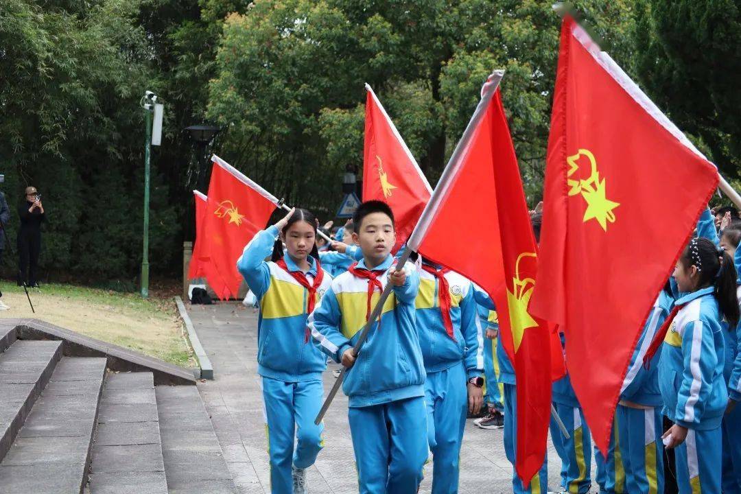 海宁这所小学清明祭英烈_少先队员_革命_活动