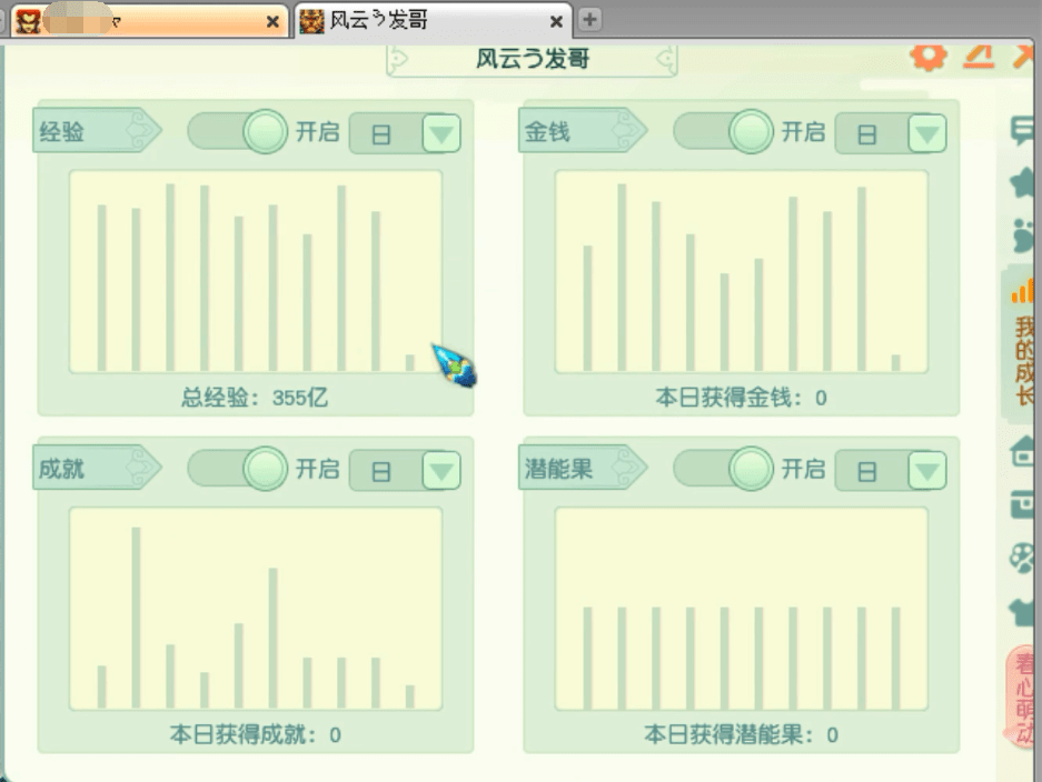 梦幻西游：开服仅1年的区破费400万，能打造一个什么样的号？