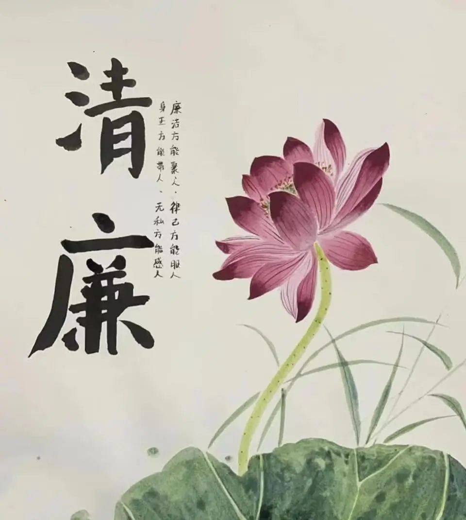 县区学校_清廉_校园_工作