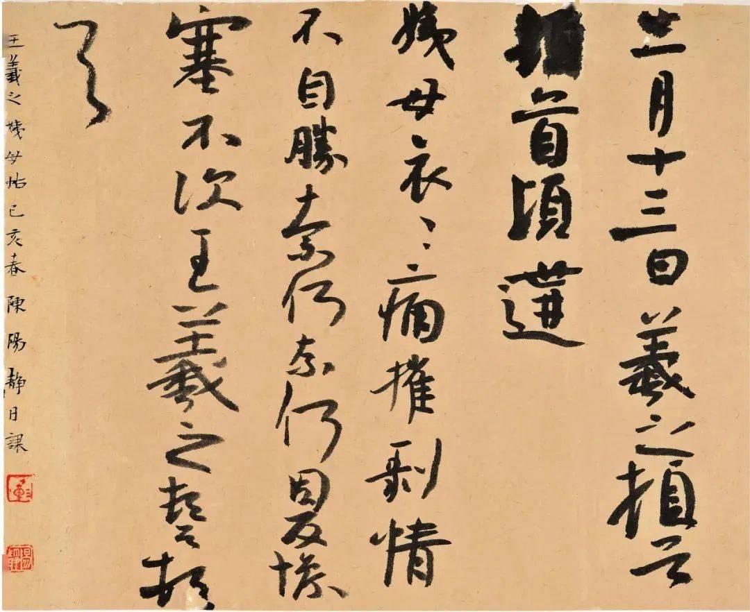陈阳静_书法_当代_教育