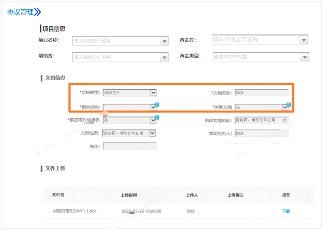 7个付出结算系统设想案例