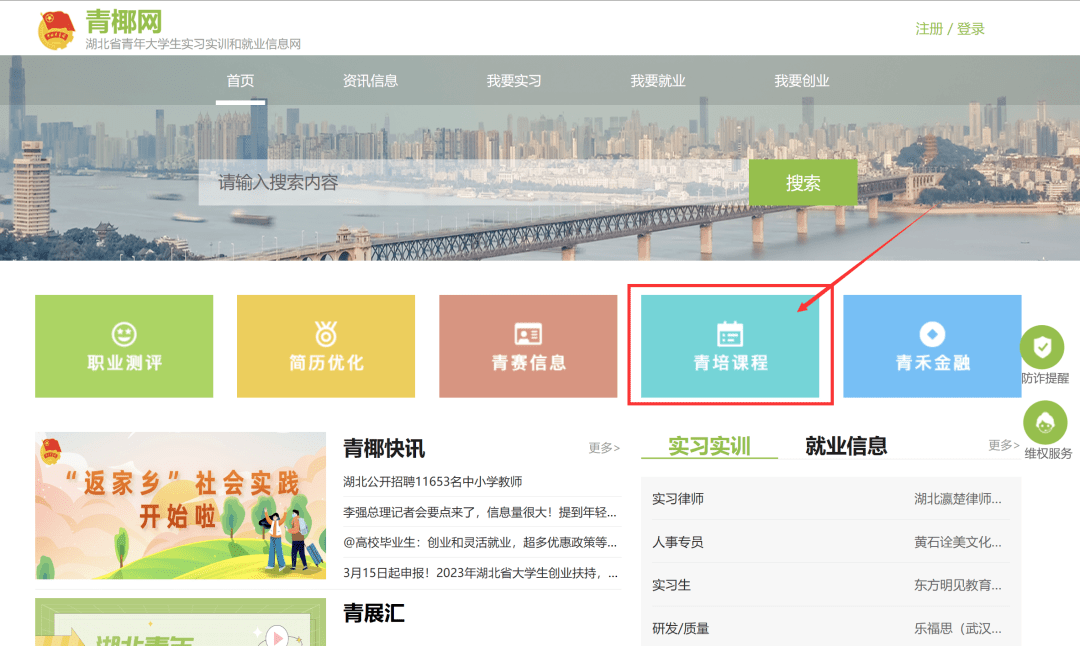 来源丨青学小楚返回搜狐,查看更多