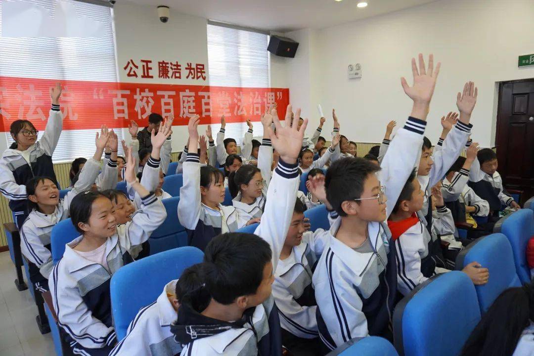 师宗县人民法院雄壁法庭开展"法庭开放日"活动,雄壁中学的师生走进