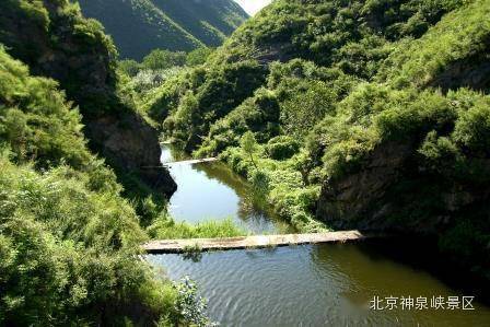 景区风貌——北京市神泉峡景区管理中心因景区修栈道影响,神泉峡景区