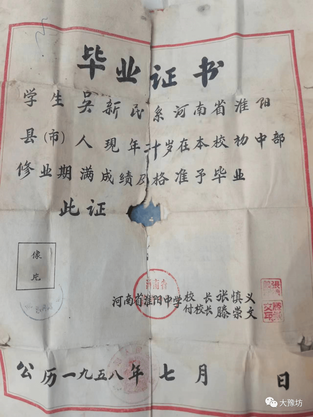 初中毕业证没有拿4年可以补办 来自搜狐网