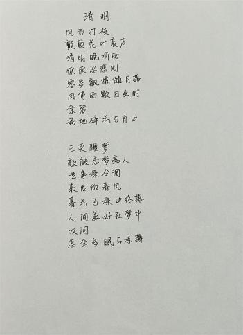 诗歌现在时（现代诗时间范围） 诗歌如今
时（当代
诗时间范围）《如今的诗》 诗歌赏析
