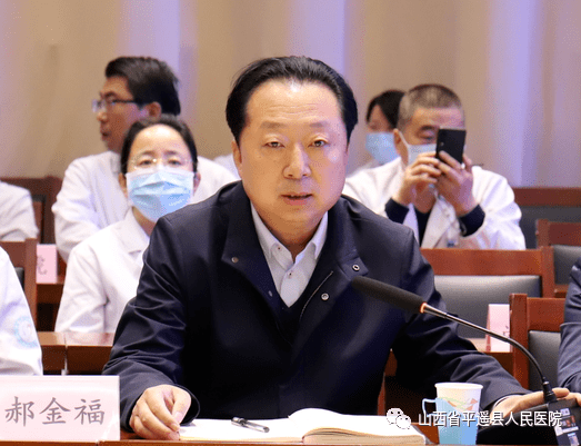 "丹心报桑梓,深情还故乡"——平遥籍在外医疗专家还乡义诊暨学术交流