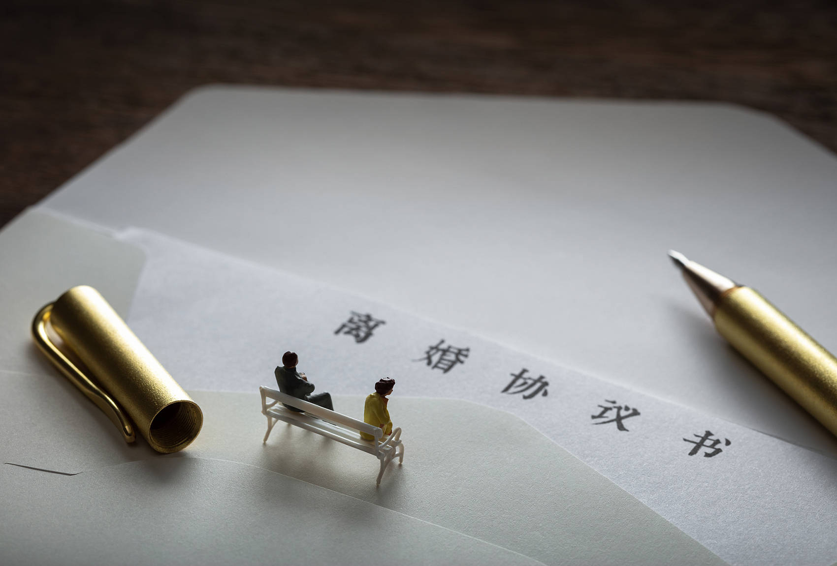 接到公司实际控制人,董事长周亚辉的通知,周亚辉与李琼就股份分割达成